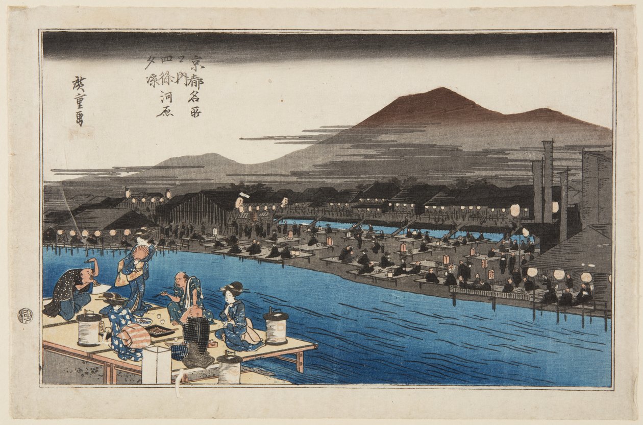 Élvezi a hűvös estét a folyómederben Shinben? (Shin?-gawara y?suzumi) (színes fatömbnyomat) alkotó: Ando or Utagawa Hiroshige