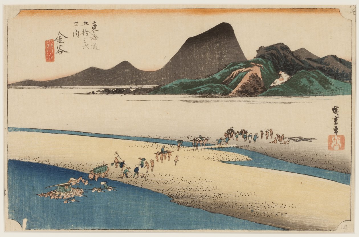 Gyakorlat verzió k alkotó: Ando or Utagawa Hiroshige