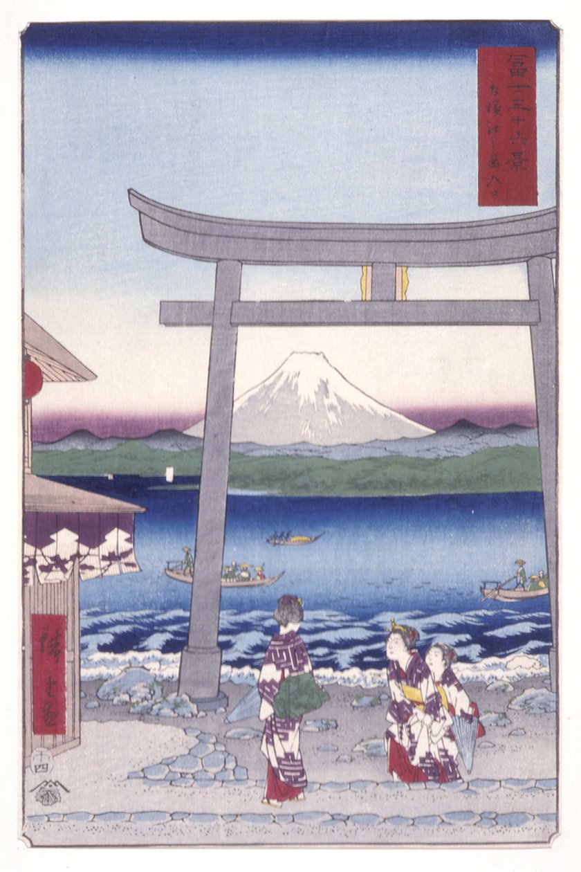 Chaotic Times és Enoshima Kazusa Sagami P Lovinse (Sagami Enoshima bejárata) alkotó: Ando or Utagawa Hiroshige