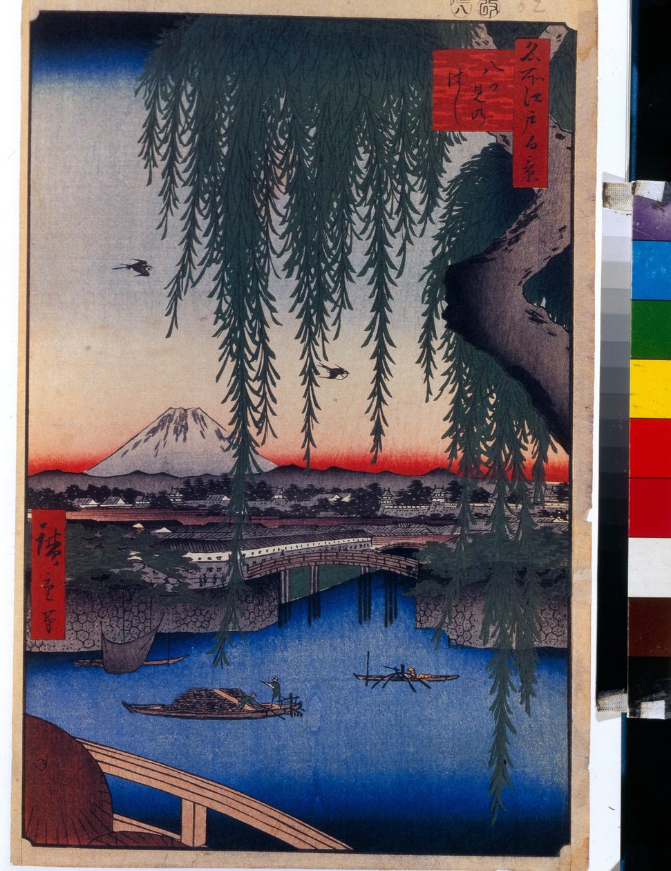 Japán nyomtatás: Kilátás a Yatsumi-hídra (Tokió, Japán). Sorozat száz híres nézet Edo. (Kilátás a Yatsumi hídra, Edo száz híres képe). Utagawa Hiroshige (1797-1858) munkája, fametszet (37x24 cm) alkotó: Ando or Utagawa Hiroshige