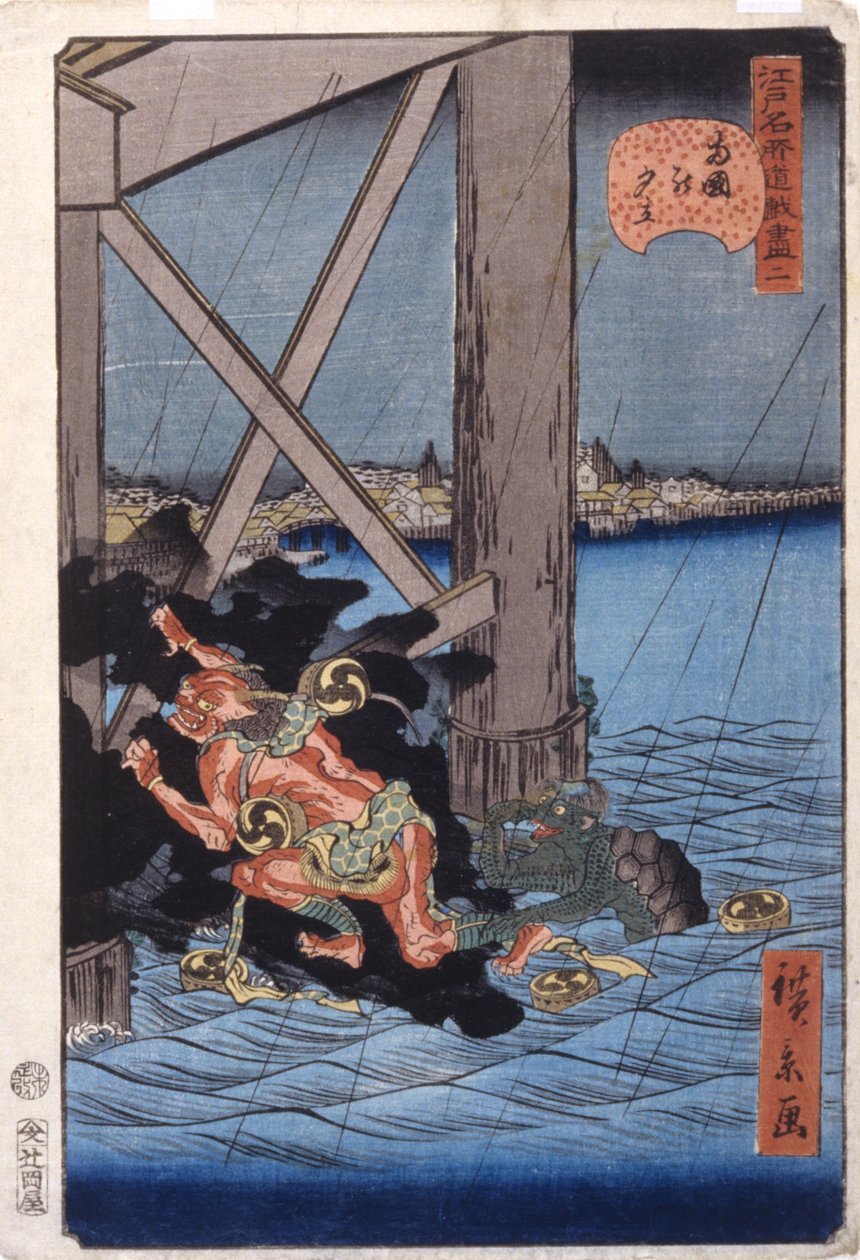 Esti zuhany Ryogokunál (2) (Ry?goku No Y?dachi) (színes fatömbnyomat) alkotó: Ando or Utagawa Hiroshige