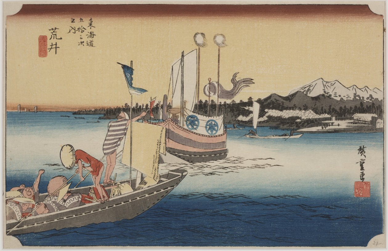 Kompok alkotó: Ando or Utagawa Hiroshige