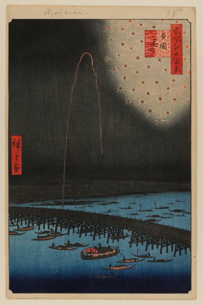 Tűzijáték Ryogokuban (Ryogoku Hanabi) alkotó: Ando or Utagawa Hiroshige