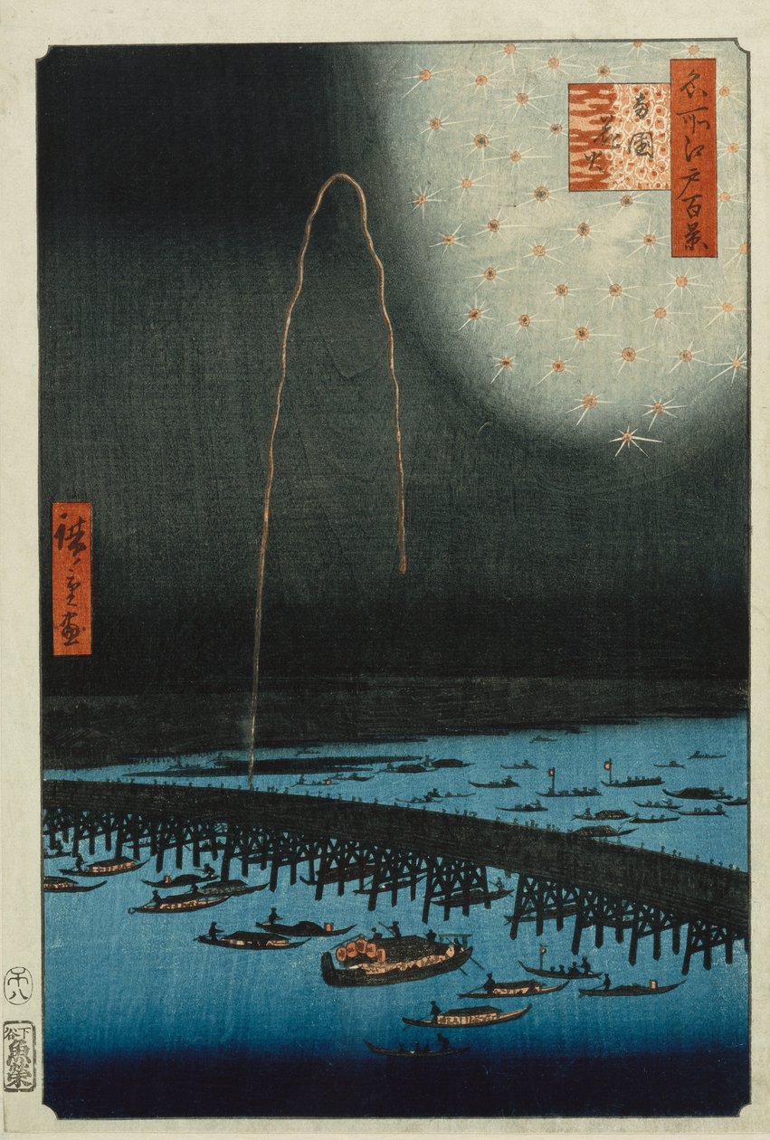 Tűzijáték a Ryogokuban, az "Edo száz híres képe" sorozatból alkotó: Ando or Utagawa Hiroshige