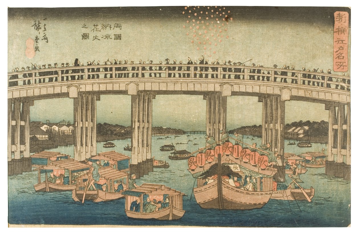 Tűzijáték az esti hűvösségben a Ryogoku-hídnál a Híres helyek Edóban - Újonnan kiválasztott sorozatból, 1840-1842 körül (fatömbnyomat papíron) alkotó: Ando or Utagawa Hiroshige