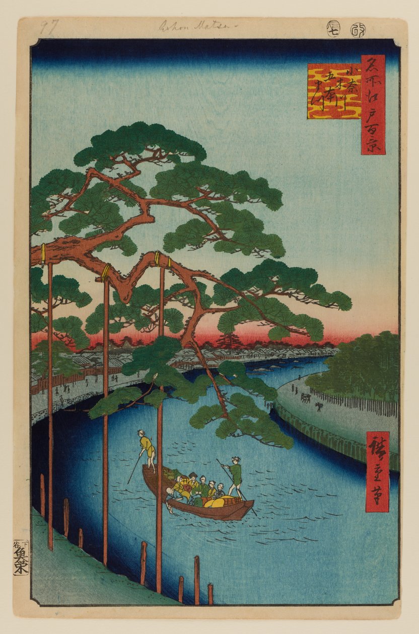 Öt fenyő, Onagi csatorna alkotó: Ando or Utagawa Hiroshige