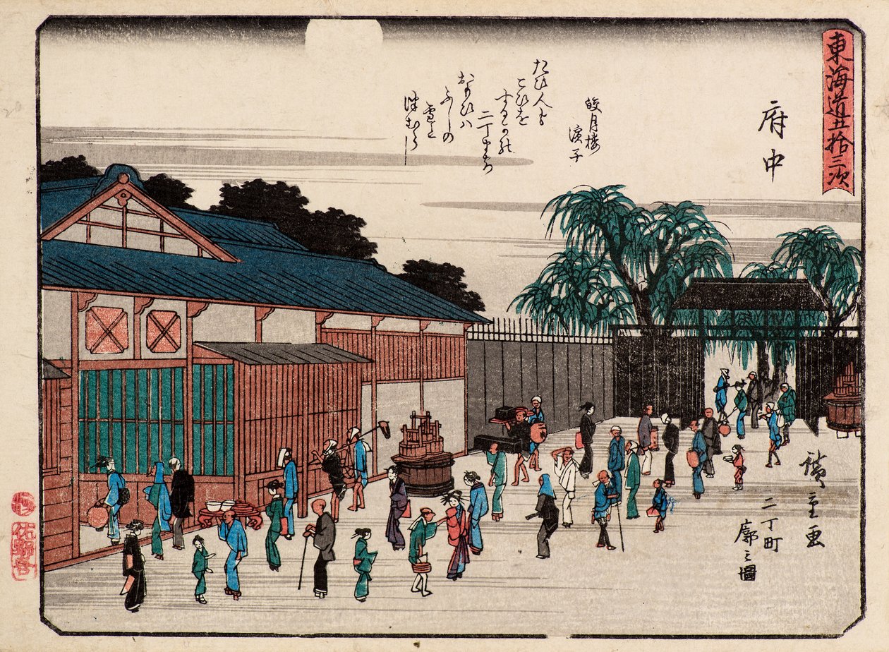 F u ki alkotó: Ando or Utagawa Hiroshige