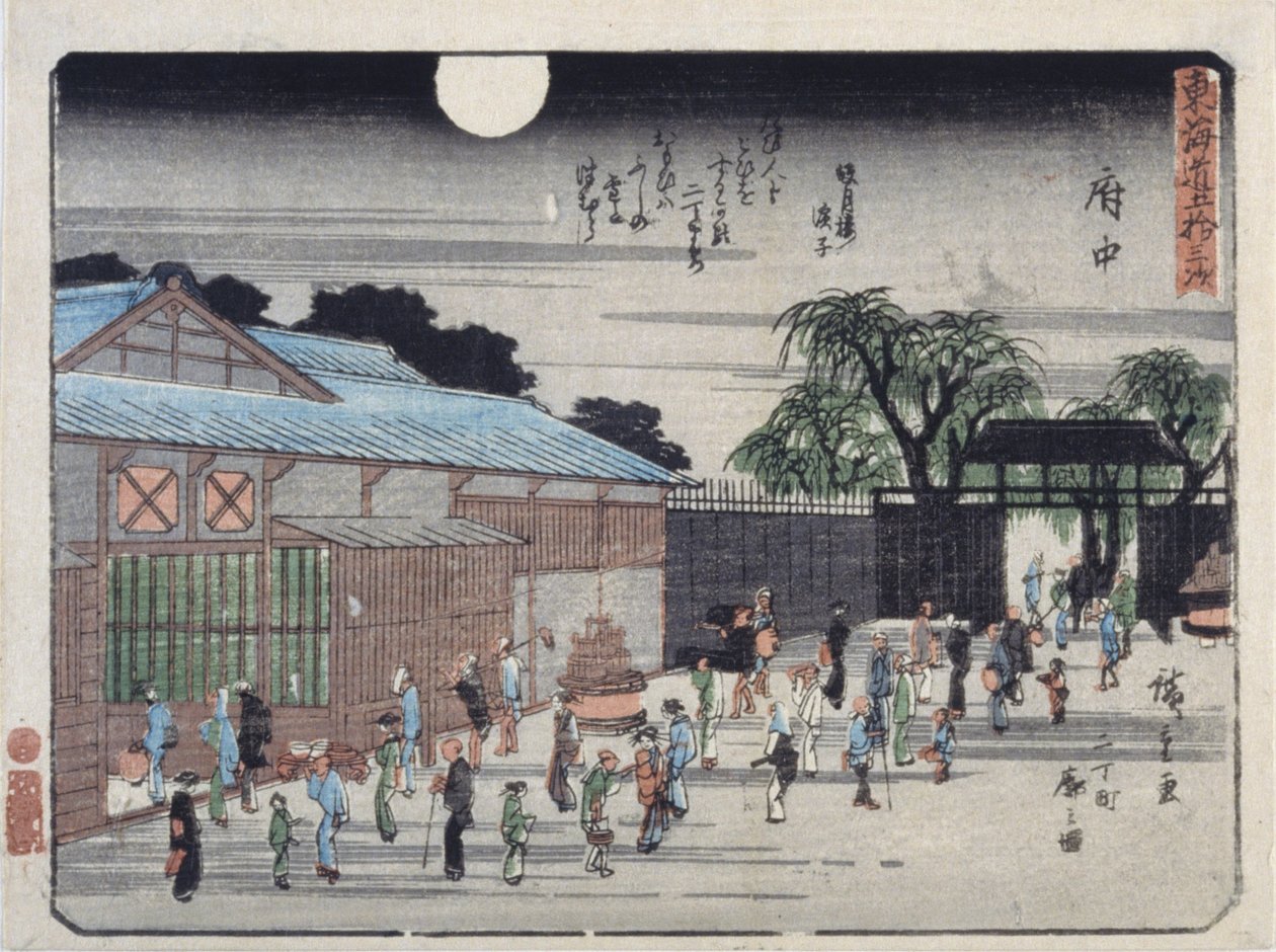 F u ki alkotó: Ando or Utagawa Hiroshige