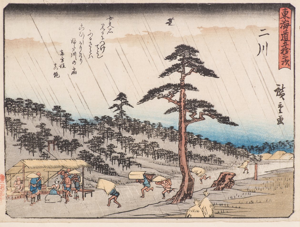 Futagawa alkotó: Ando or Utagawa Hiroshige