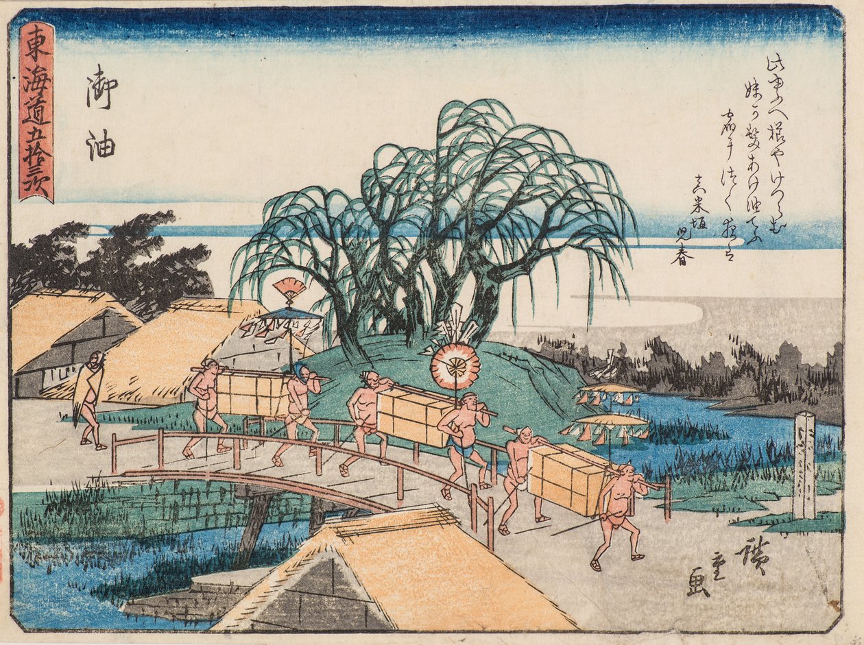 Olaj alkotó: Ando or Utagawa Hiroshige