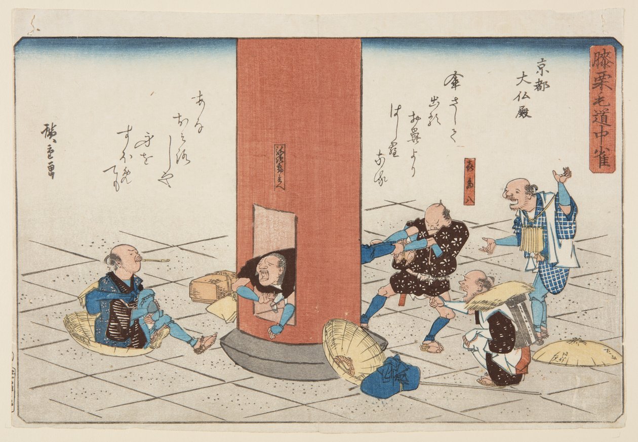 Kiotói Nagy Buddha Csarnok (Ky?to daibutsuden) (színes fatömbnyomat) alkotó: Ando or Utagawa Hiroshige