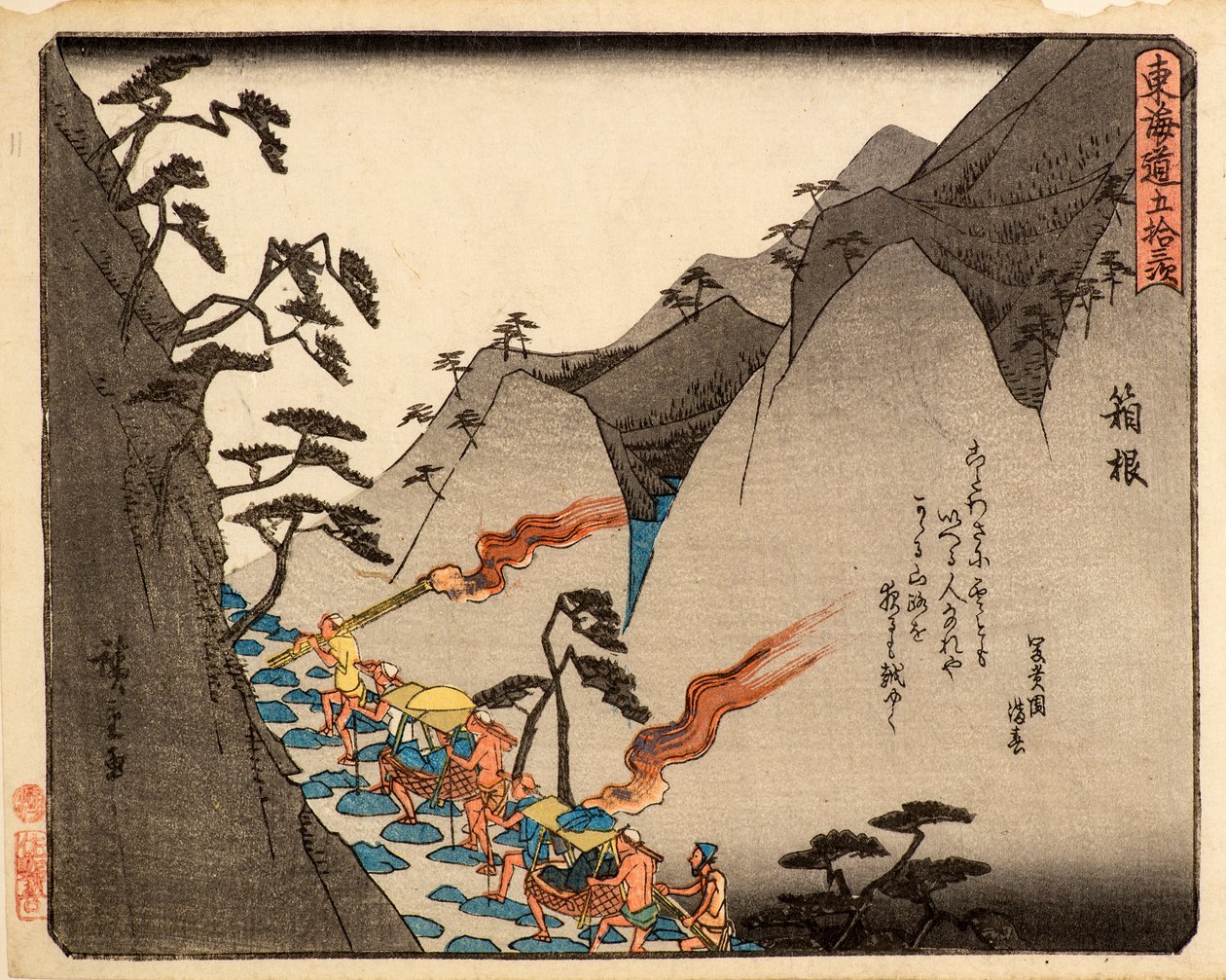 Hakone alkotó: Ando or Utagawa Hiroshige