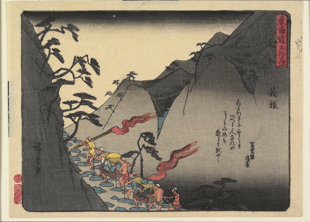 Hakone alkotó: Ando or Utagawa Hiroshige