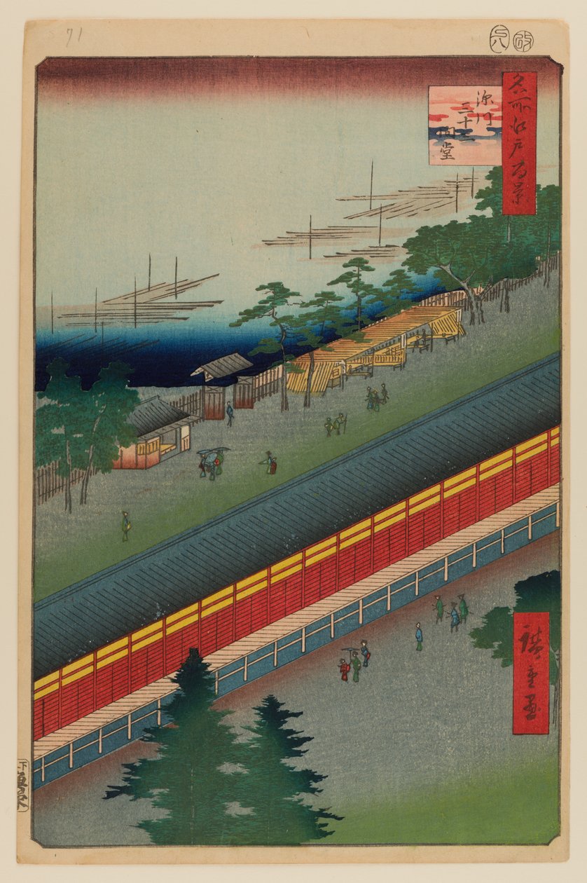 Harminchárom öböl csarnoka, Fukagawa alkotó: Ando or Utagawa Hiroshige