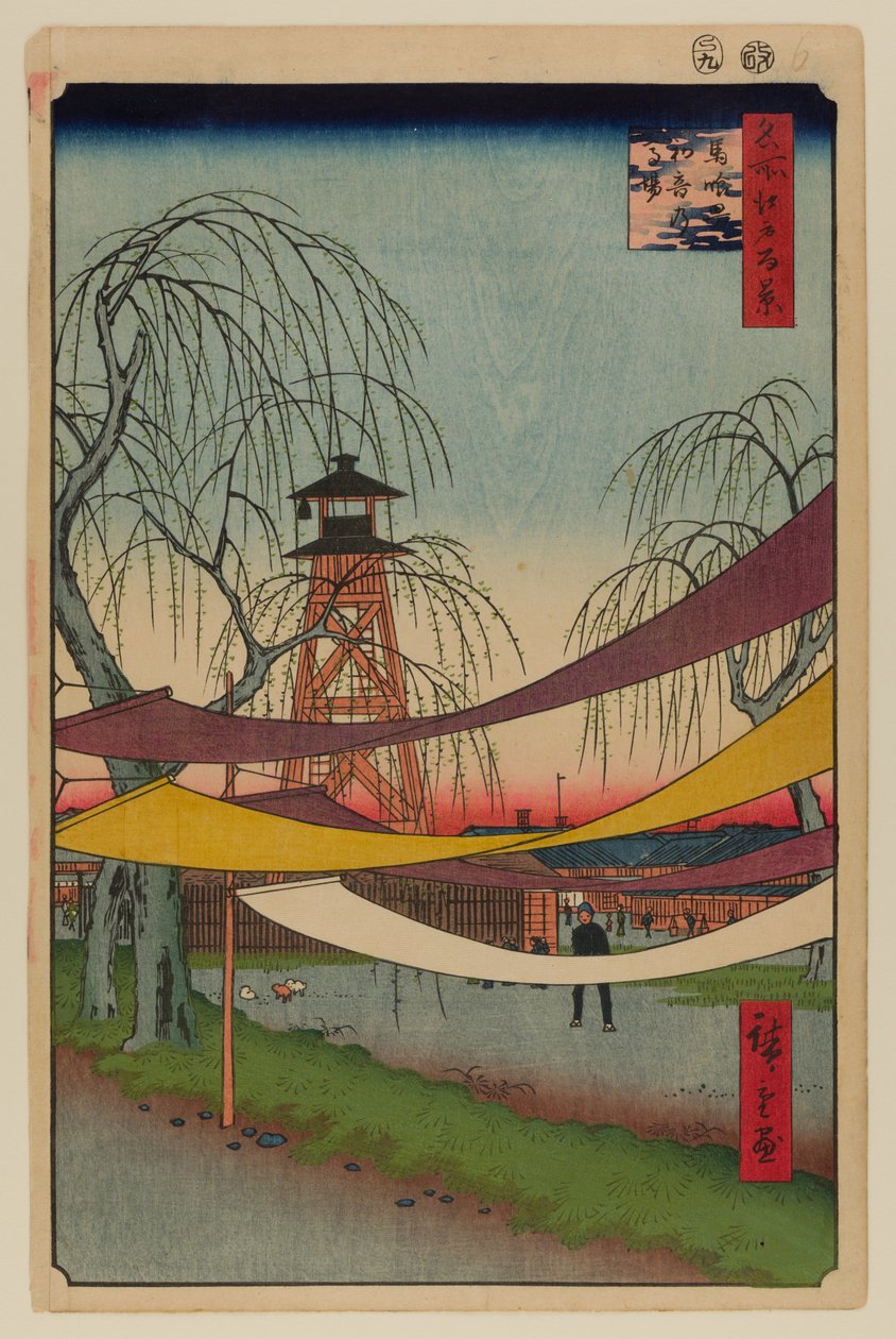Hatsune Lovaglópálya, Bakuro-cho alkotó: Ando or Utagawa Hiroshige