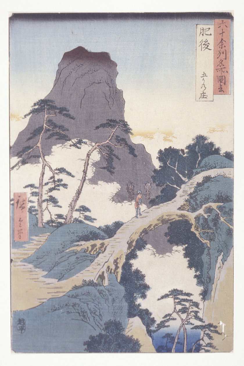 Higo (színes fatömb nyomat) alkotó: Ando or Utagawa Hiroshige