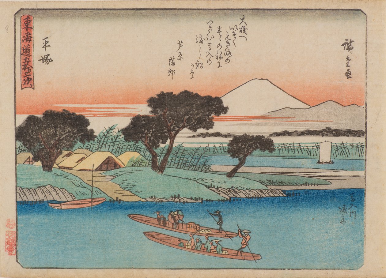 Hiratsuka alkotó: Ando or Utagawa Hiroshige
