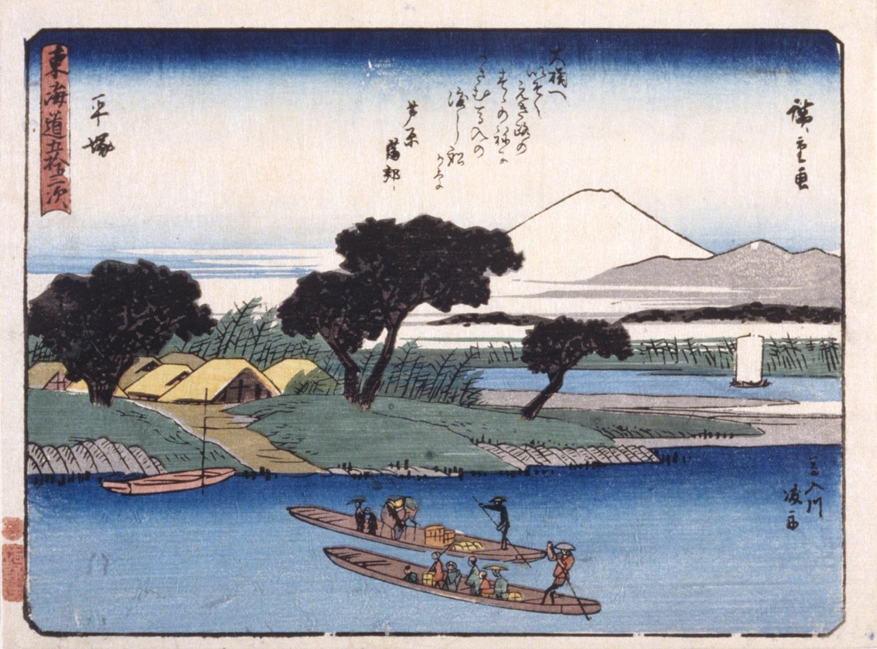 Hiratsuka alkotó: Ando or Utagawa Hiroshige