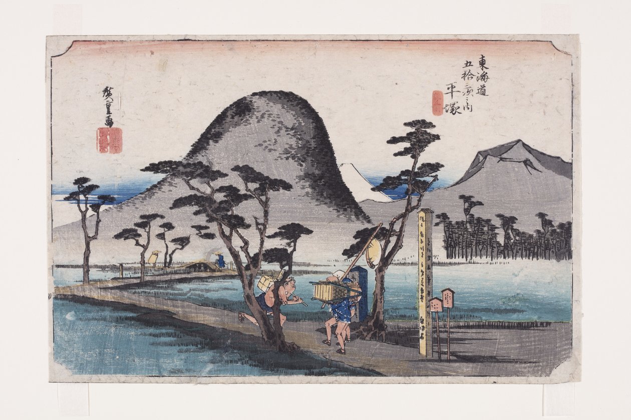 Hiratsuka: Nawate Roa d (Hiratsuka, Nawate Michi) alkotó: Ando or Utagawa Hiroshige