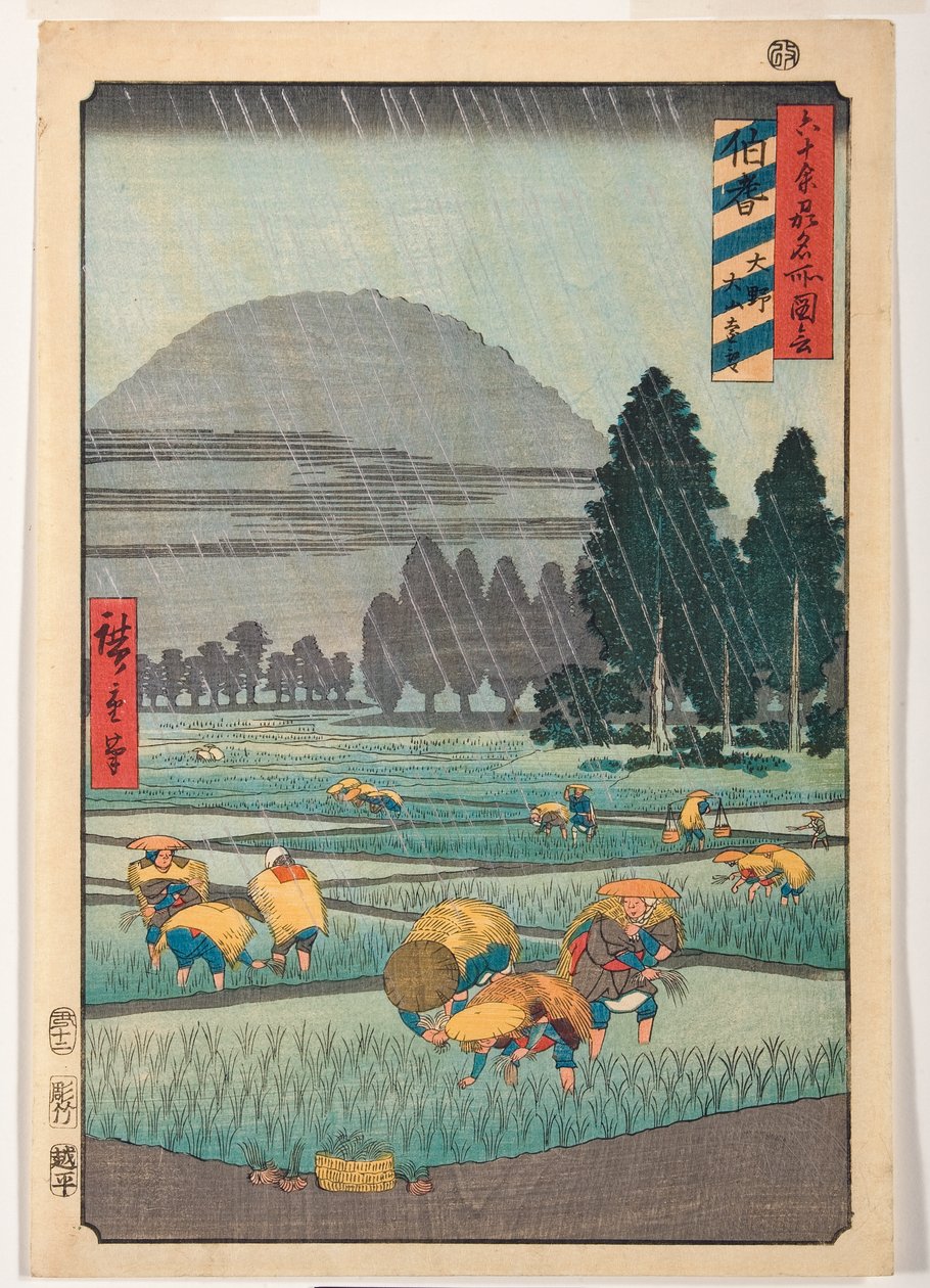 Hoki tartomány, Ono, távoli kilátás a Daisen-hegyre alkotó: Ando or Utagawa Hiroshige