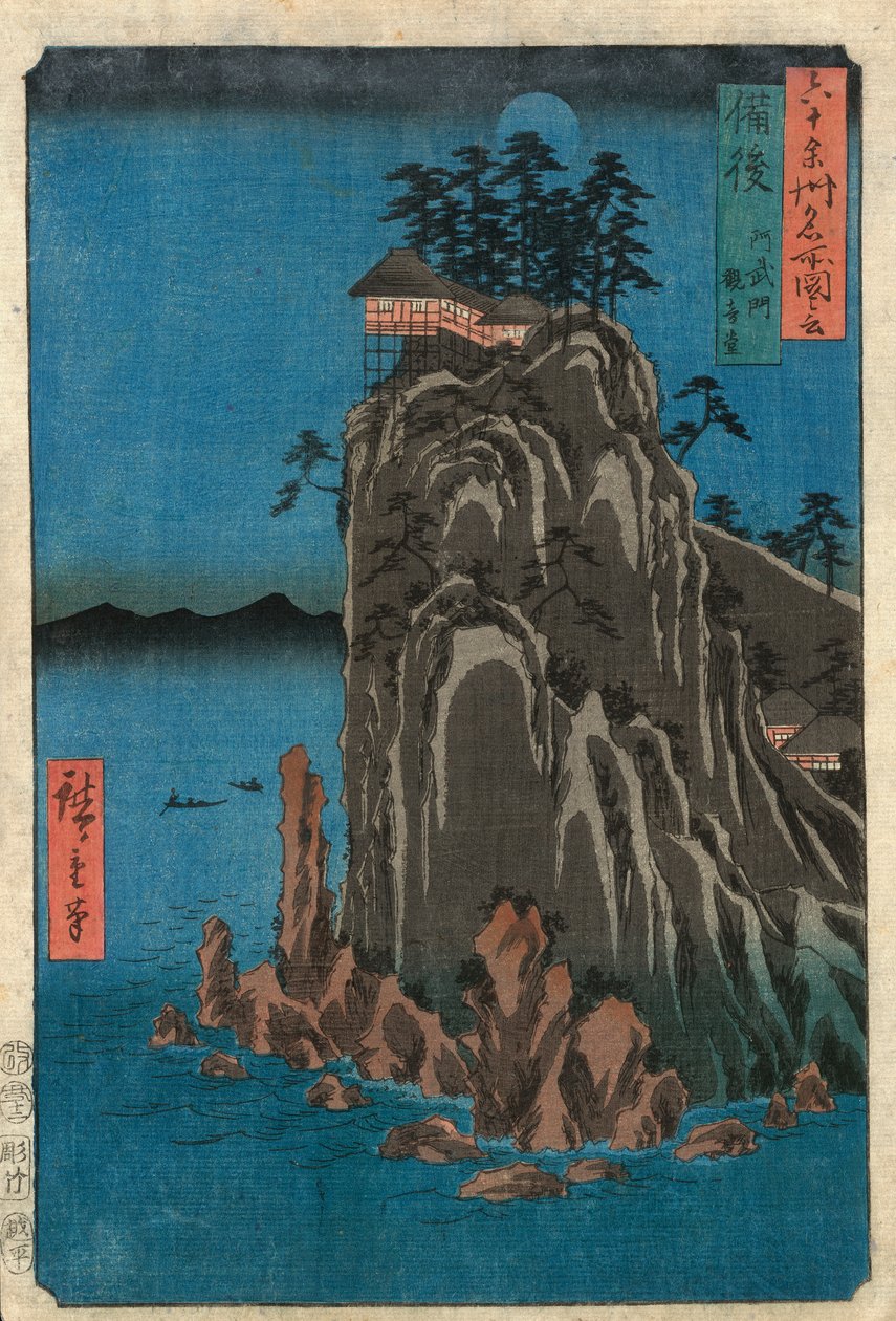 Ház egy sziklán éjjel (színes fatömbnyomat) alkotó: Ando or Utagawa Hiroshige
