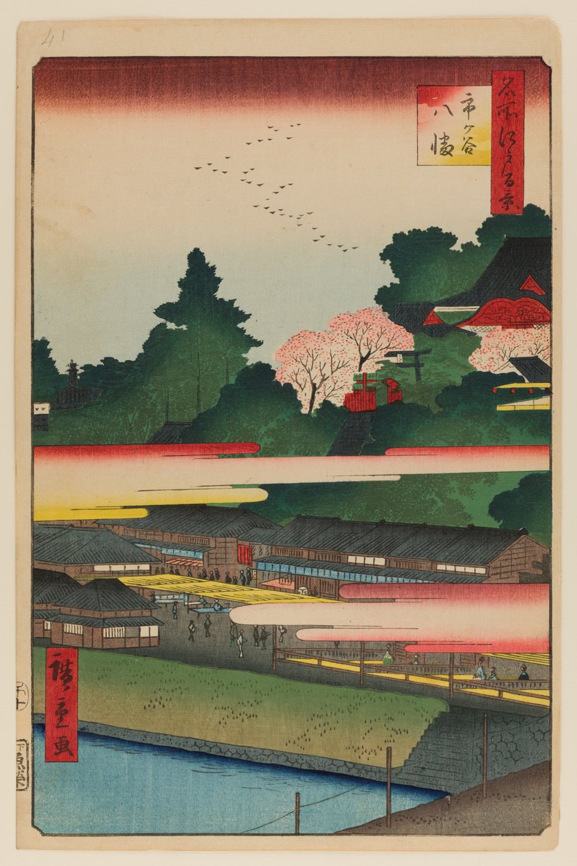 Ichigaya Hachiman szentély alkotó: Ando or Utagawa Hiroshige