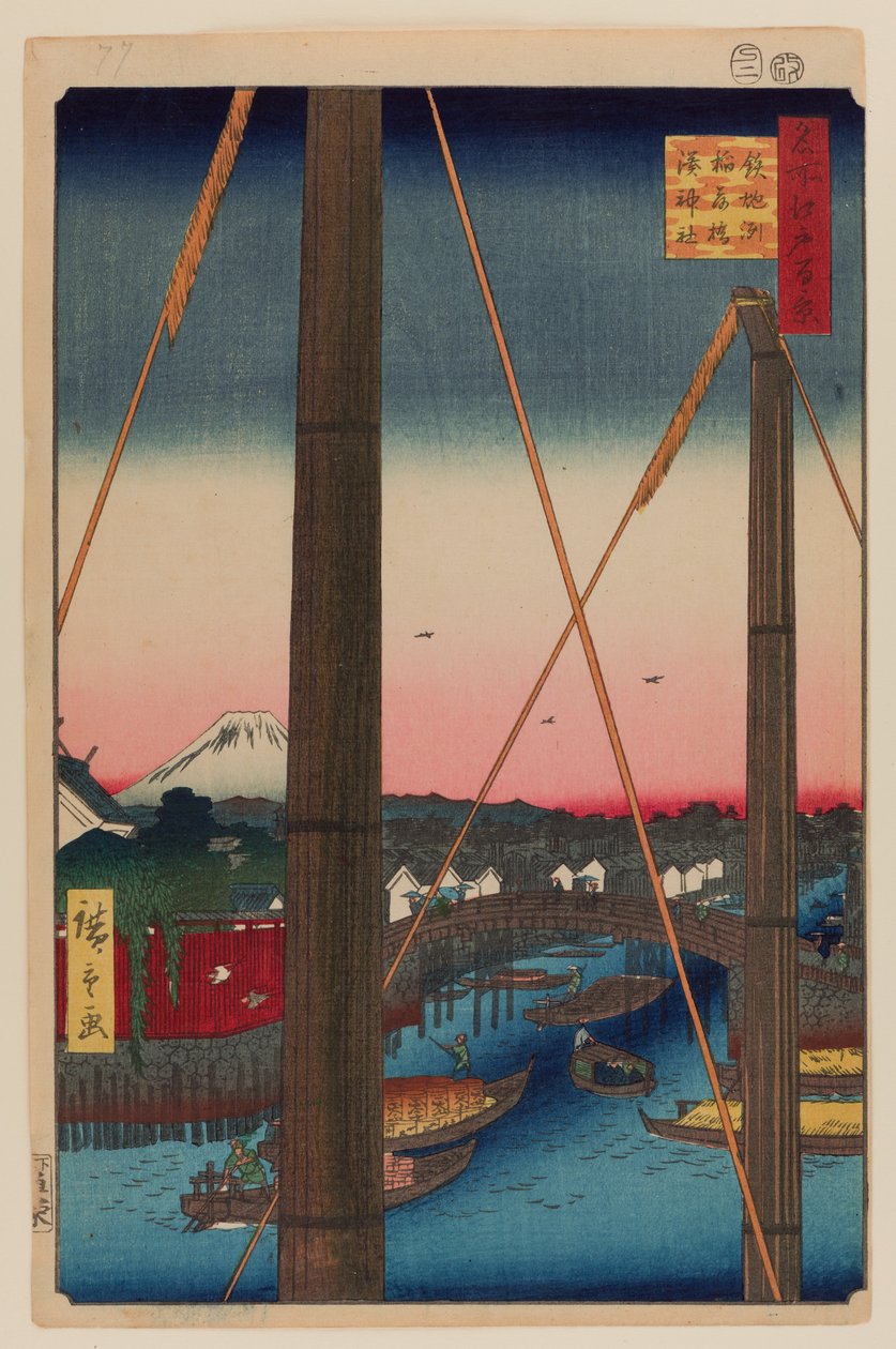 Inari híd és Minato szentély, Teppozu alkotó: Ando or Utagawa Hiroshige