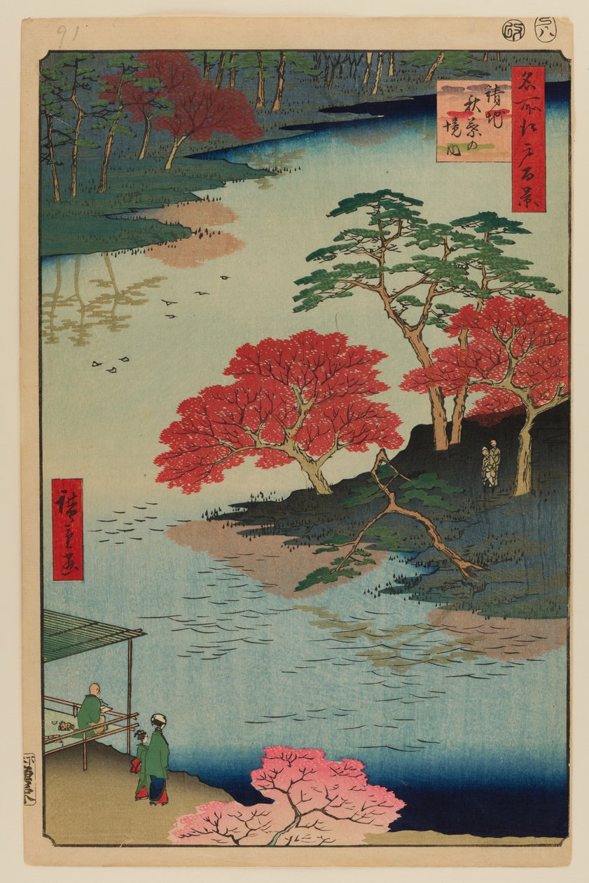 Akiba szentély, Ukeji alkotó: Ando or Utagawa Hiroshige