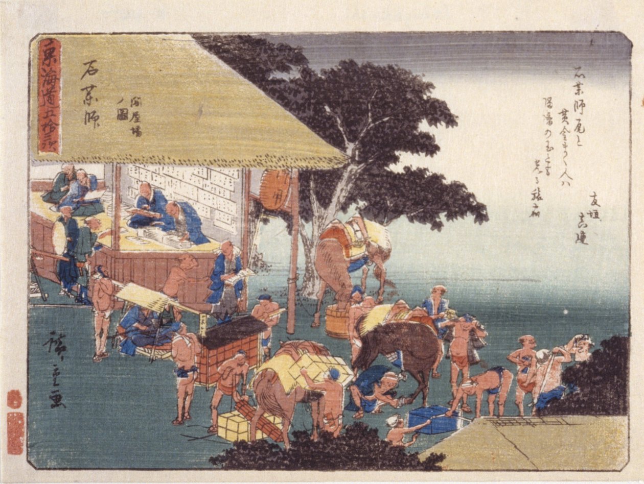 orvos és teljes használat alkotó: Ando or Utagawa Hiroshige