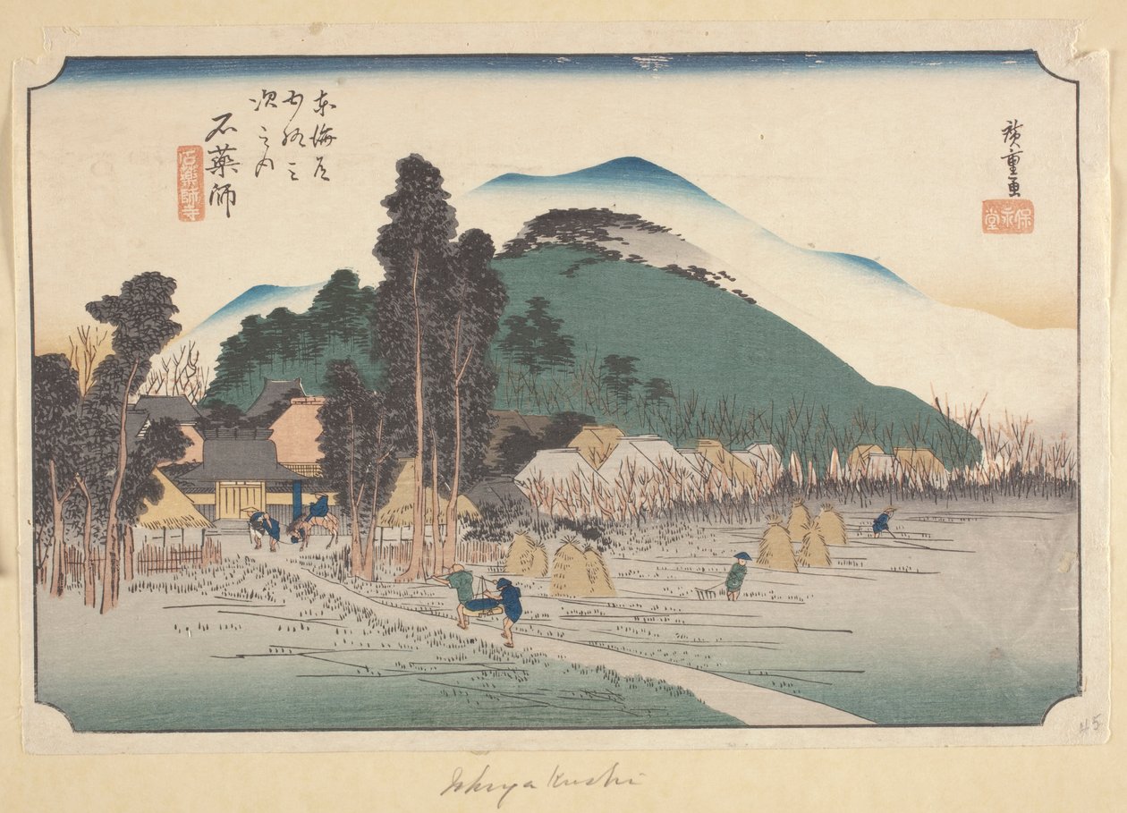 Shiyakushi (színes fatömb) alkotó: Ando or Utagawa Hiroshige