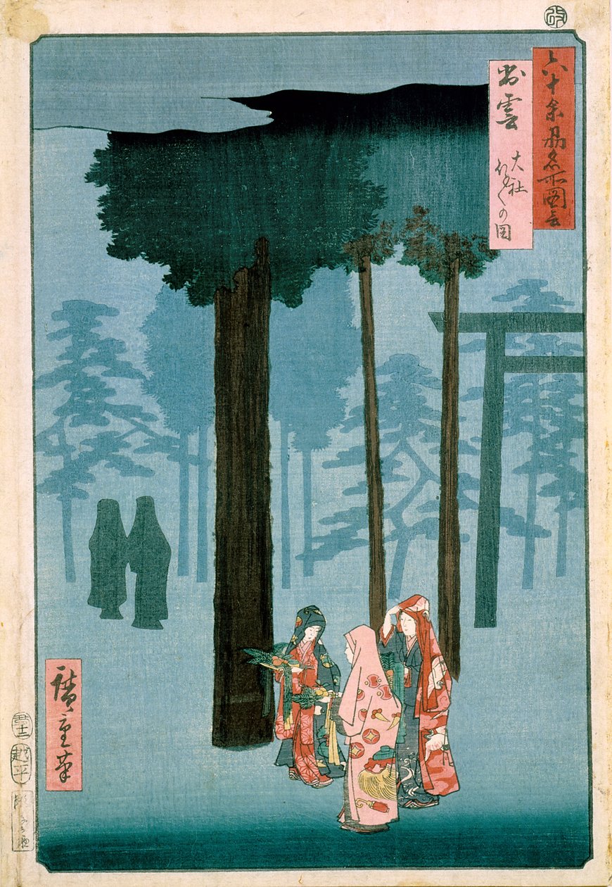 Izumo szentély alkotó: Ando or Utagawa Hiroshige