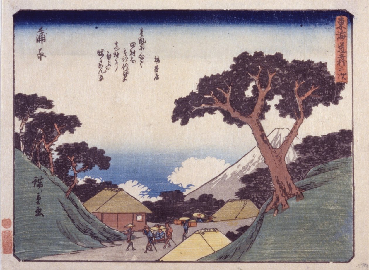 Kamra alkotó: Ando or Utagawa Hiroshige