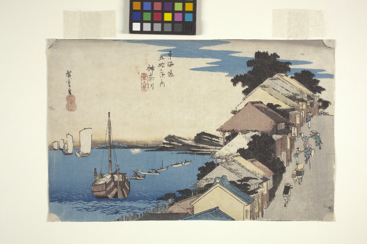Kanagawa (színes fatömbnyomat) alkotó: Ando or Utagawa Hiroshige
