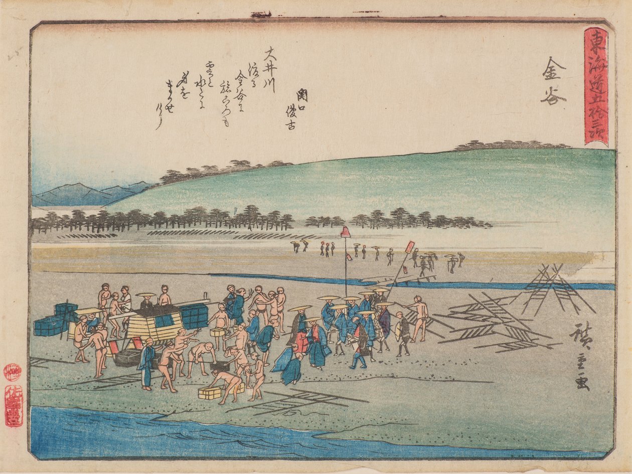 Kanaya alkotó: Ando or Utagawa Hiroshige