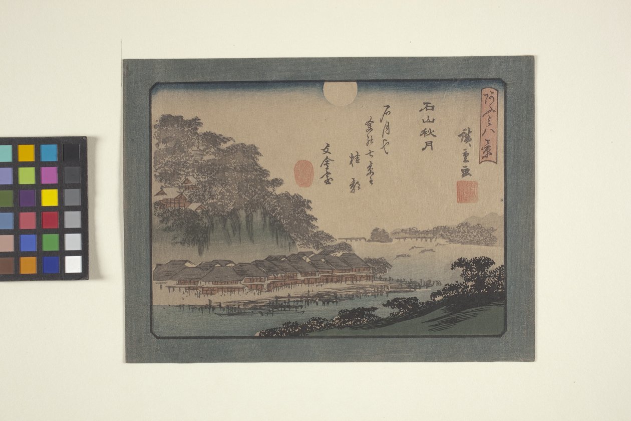Katada alkotó: Ando or Utagawa Hiroshige