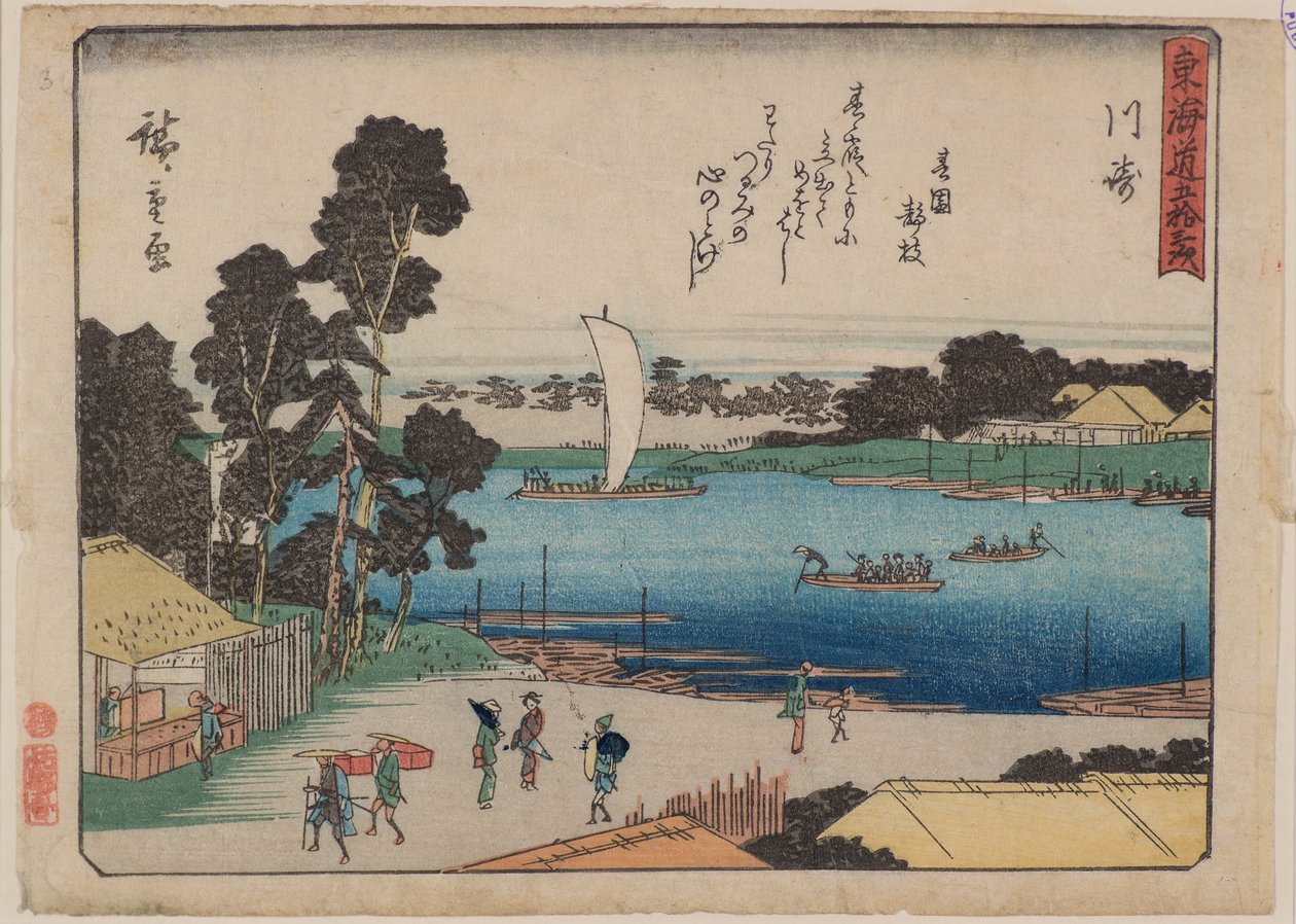 Kawasaki alkotó: Ando or Utagawa Hiroshige