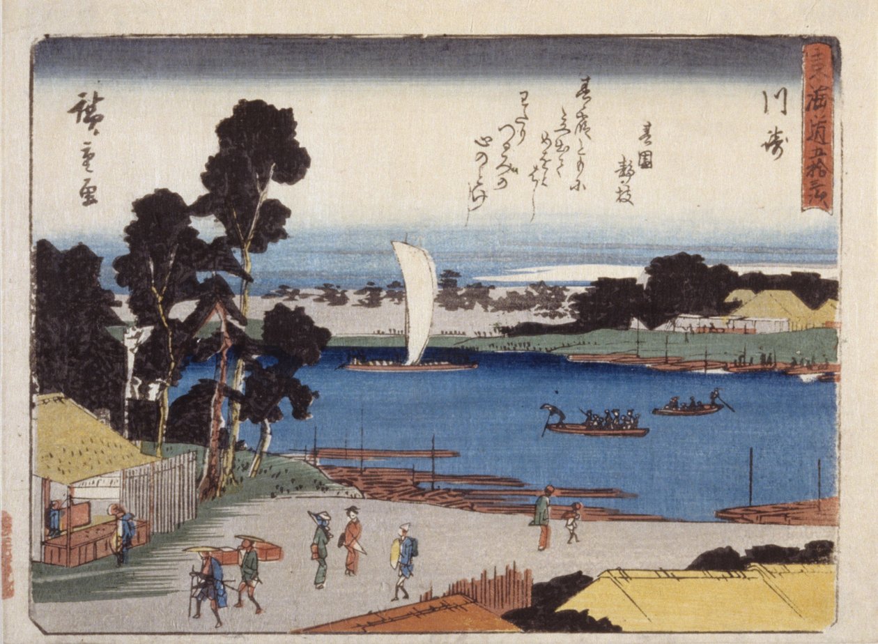 Kawasaki alkotó: Ando or Utagawa Hiroshige