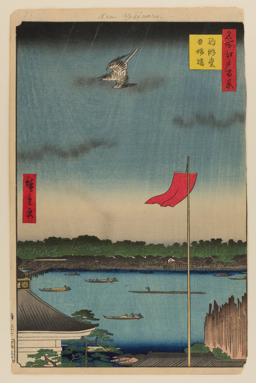 Komakata csarnok és Azuma híd alkotó: Ando or Utagawa Hiroshige
