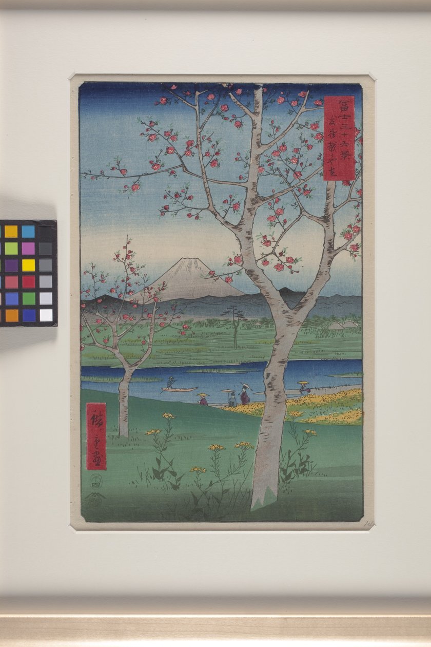 Koshigaya Musashi tartományban (Musashi Koshigaya) (színes fatömbnyomat) alkotó: Ando or Utagawa Hiroshige