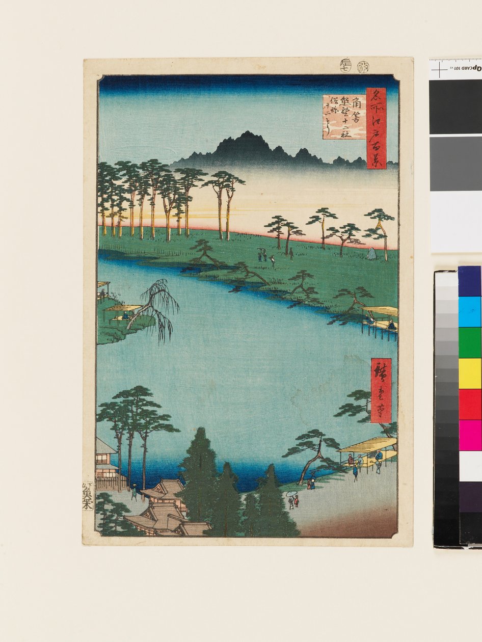 Kumano Jūnisha szentély, Tsunohazu alkotó: Ando or Utagawa Hiroshige
