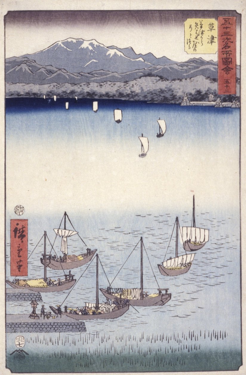 Kusatsu alkotó: Ando or Utagawa Hiroshige