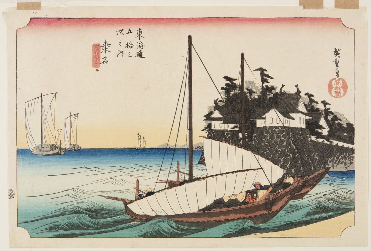 Találat: Shichiri Crossing (Sharing, Shichiri watashiguchi) (színes fatömbnyomat) alkotó: Ando or Utagawa Hiroshige