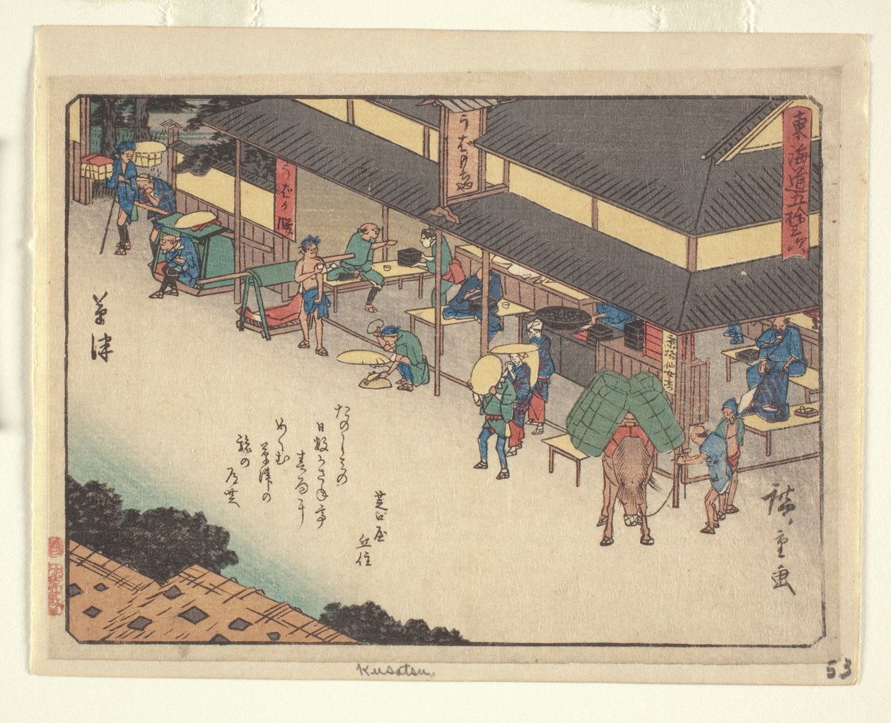 Urban Serie engedély – Kusatsu alkotó: Ando or Utagawa Hiroshige