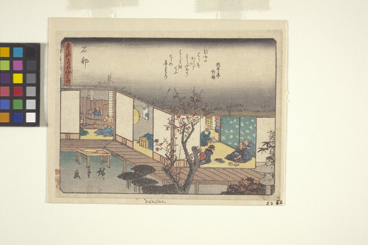 Engedélyezze a városi diplomát, Serie s, Ishibe (w d ward) alkotó: Ando or Utagawa Hiroshige