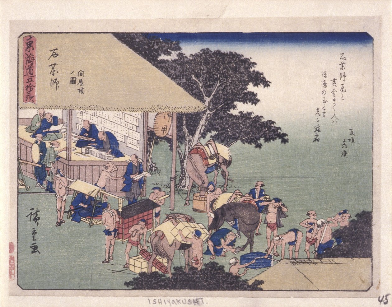 Engedélyezze a városi diplomasorozatot, Ishiyakushi (wo d ward t) alkotó: Ando or Utagawa Hiroshige