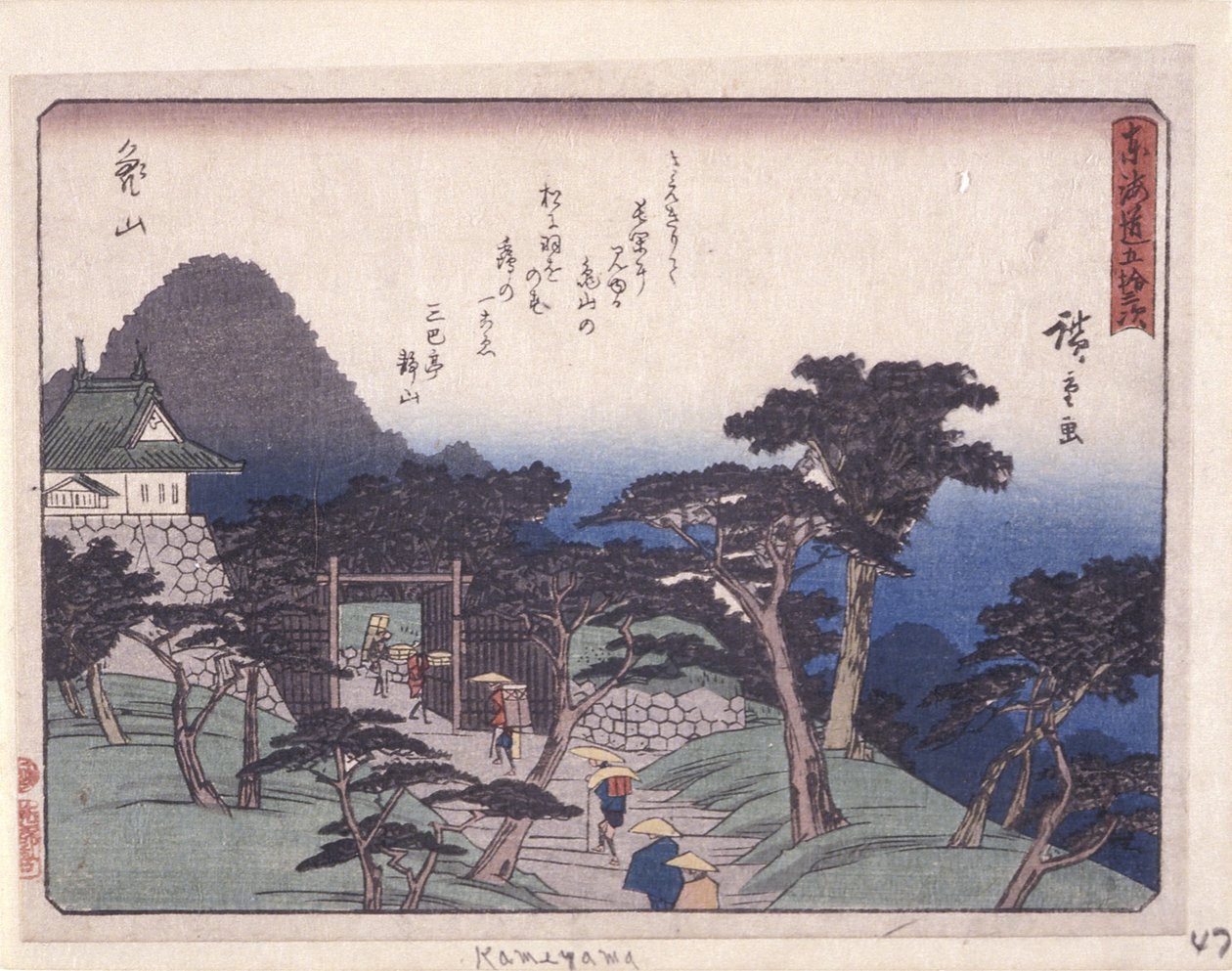 Engedélyezze az Urban Serie s-t, Kameyama (másik kerület) alkotó: Ando or Utagawa Hiroshige