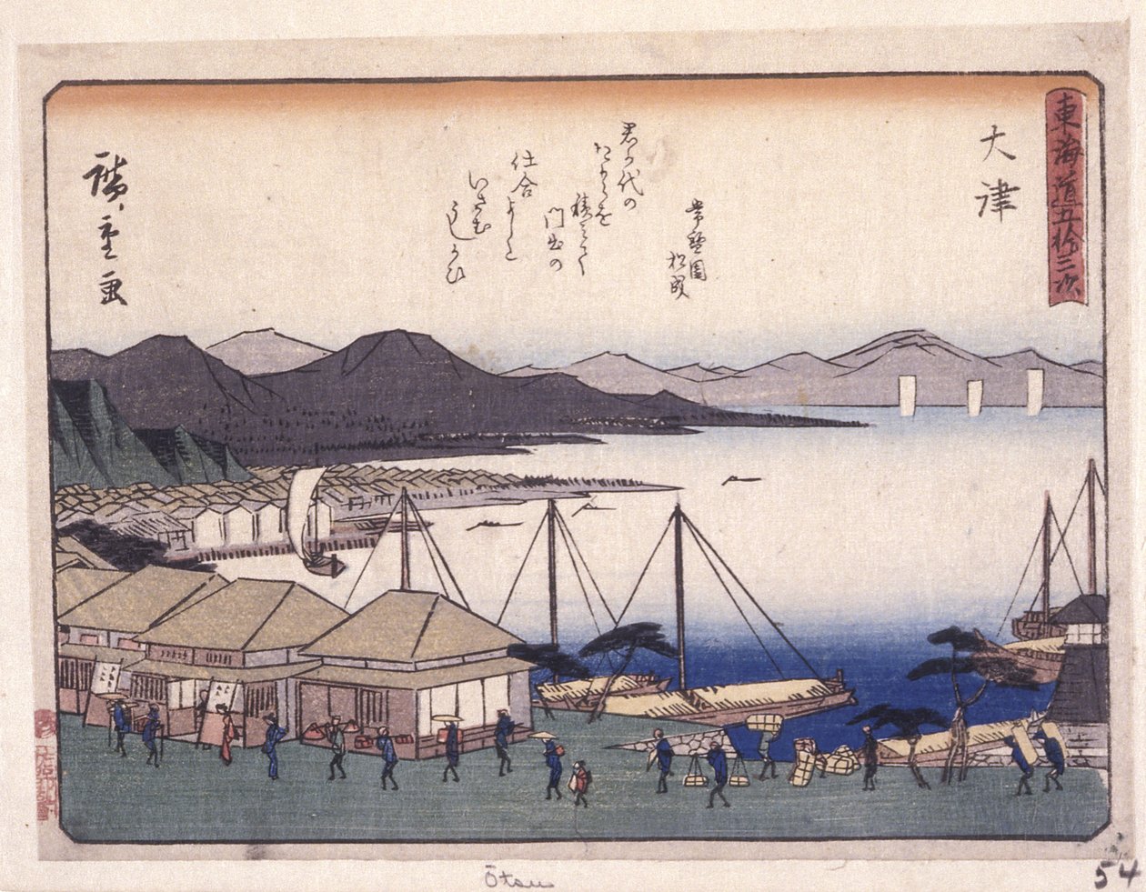 Engedély városi diploma sorozat s, b (wo d ward t) alkotó: Ando or Utagawa Hiroshige