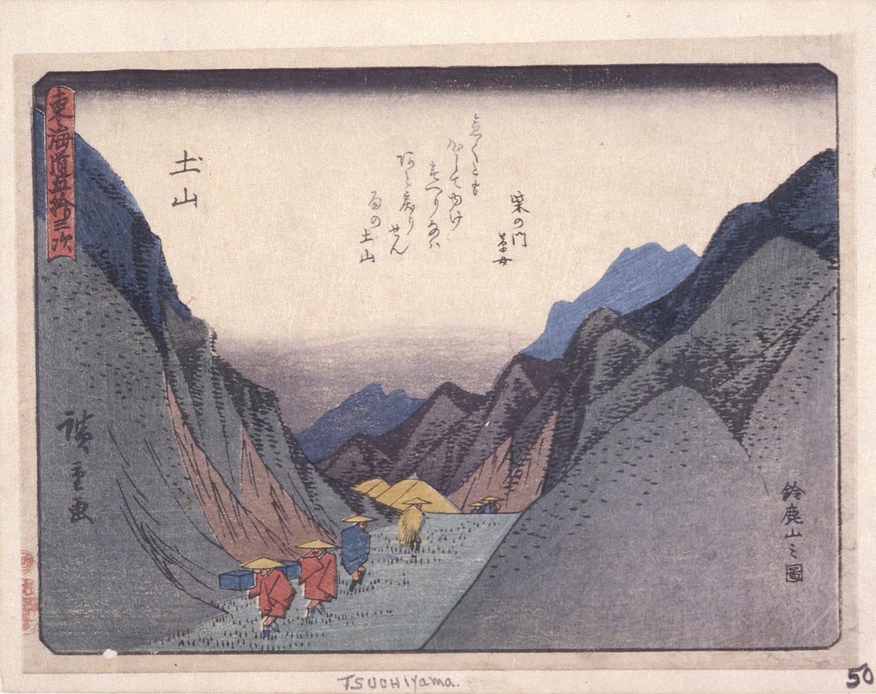 Engedélyezze a városi diplomát, Tsuchiyama (wo d ward t) alkotó: Ando or Utagawa Hiroshige