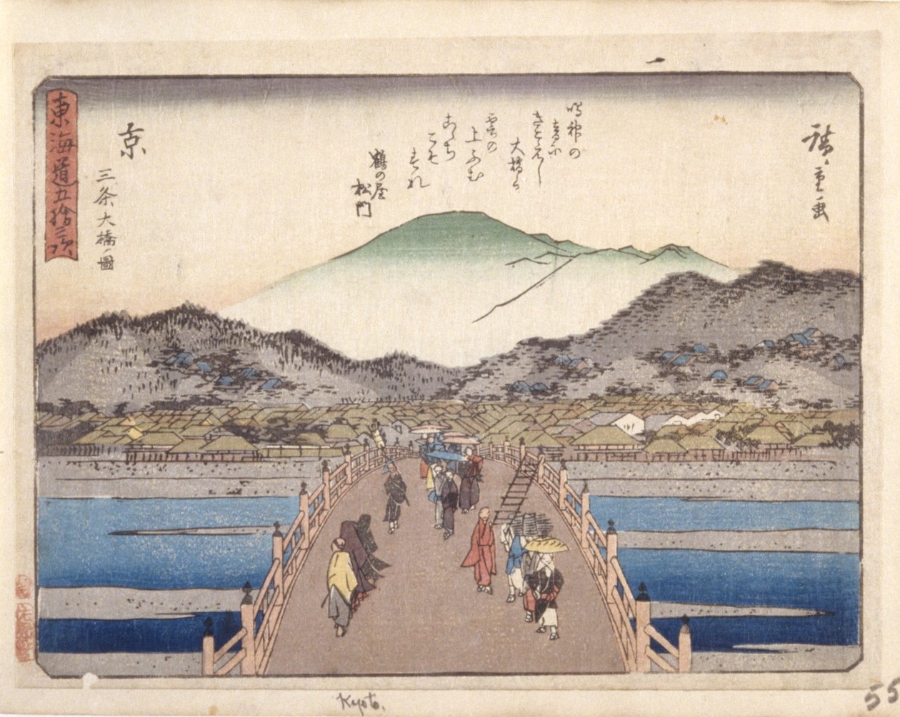 Kyoto (színes fatömbnyomat) alkotó: Ando or Utagawa Hiroshige