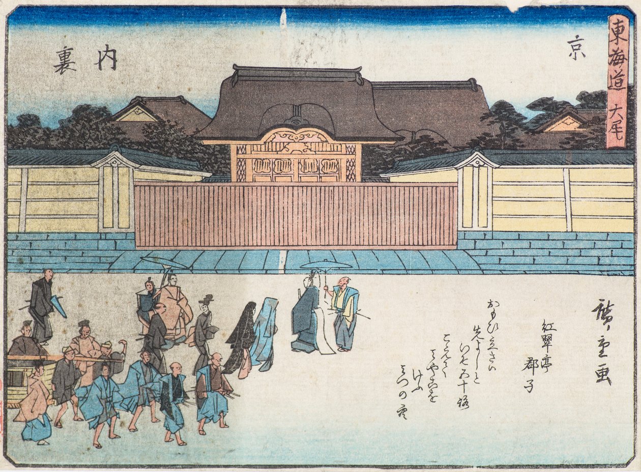Kiotói palota alkotó: Ando or Utagawa Hiroshige